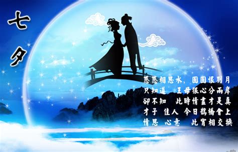【8期】七夕情人节与相亲晚会里的海报真是浪漫的不行|平面|海报|DM设计资源库 - 临摹作品 - 站酷 (ZCOOL)