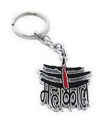 MJ Ragav Lord Mahakal Shiva Mahadev Shankar Metal Keychain and Keyring ...