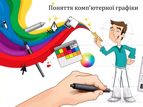 Image result for How to Learn Computer Graphics