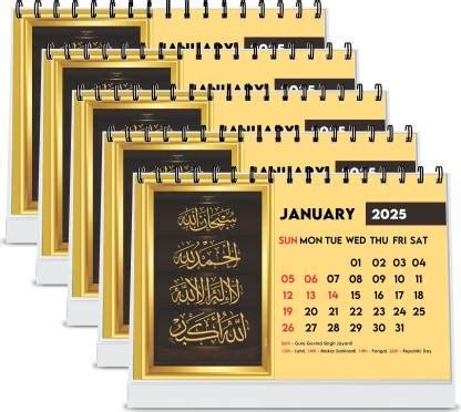 ESCAPER Islamic Decorative Table Calendar 2025: Ramzan Edition 2025 ...
