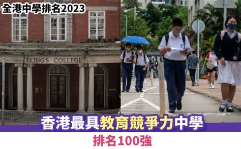 2022QS世界大学学科排名公布——香港院校 - 知乎