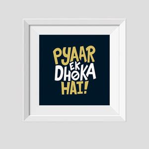 Pyar ek Dhokha hai - White Framed Wall Hanging (10x10) Inch Paper Print ...