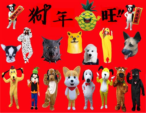 新年好，狗2018年，春节问候，年狗象形文字：狗 向量例证. 插画 包括有 开花, 鲤鱼, 云彩, 开花的 - 99924426