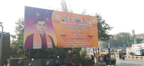 A New Year banner with a photo outside the Sabarmati MLA's office in ...