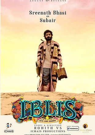 Iblis Movie User Reviews & Ratings | Iblis (2018) | Times Of India