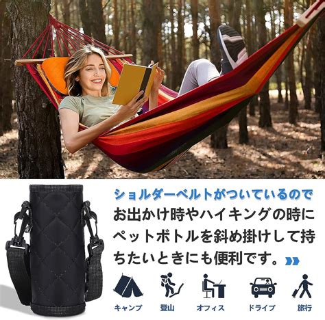 Buy Zrui Water Bottle Cover, Thermal, Cold Retention, Bottle Cover ...