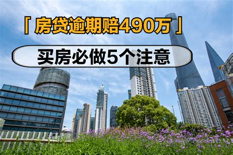 【优惠房源】有图有真相！3500元/㎡起 常德江北城区第二批公寓楼将售