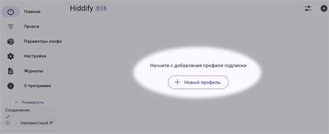 Инструкция по подключения VPN (AndroidTV) — Teletype