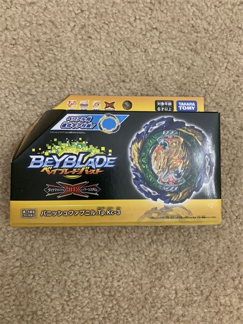 TAKARA TOMY Beyblade BURST DB B-185 Vanish Fafnir | Ubuy India
