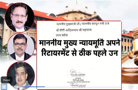 Former UP CJ Pritinkar Diwakar benefited the mafia, the advocate wrote ...