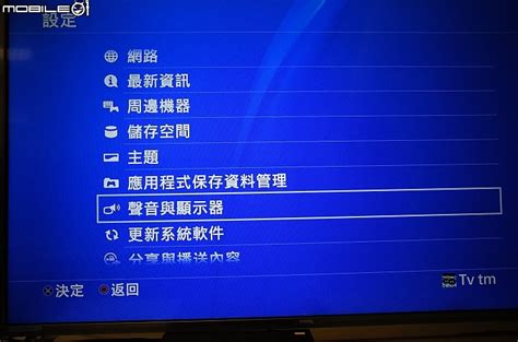 e50-700 HDR - Mobile01