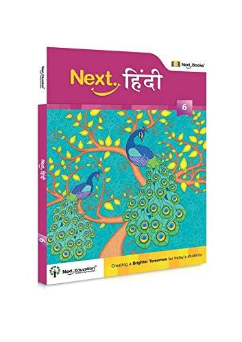 Hindi Textbook For class 6 (Next Hindi) - Next books : Next Education ...