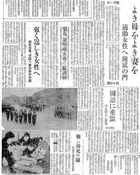 In 1944, the Japanese govt built internment camps in Korea to intensively train young Korean ...