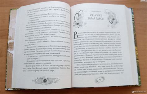 Пардус. Сотрясающий землю. Евгений Гаглоев - «Книга богата на эмоции ...