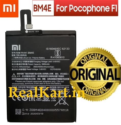 ORIGINAL XIAOMI BM4E BATTERY FOR POCO F1 / POCO F2 - 4000mAh - Realkart.in