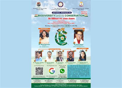 Zoological Survey of India