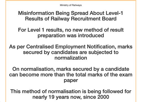 PIB Official Release on Misinformation spread about RRB Group D Results
