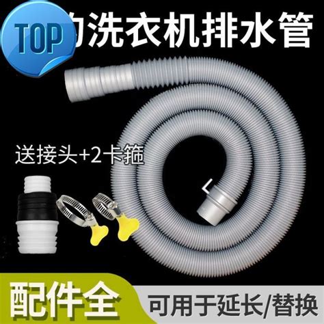 Image result for Midea Washing Machine Adapter