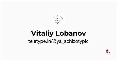 Vitaliy Lobanov — Teletype
