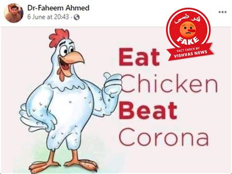 fact check eating chicken can not beat corona virus viral post is fake ...