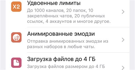Как получить Telegram Premium за 1 USD в месяц — Teletype