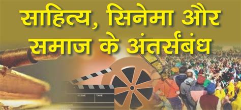 Protagonist Meaning In Hindi: नायक (Nayak), गुण, भूमिका, और साहित्य में ...