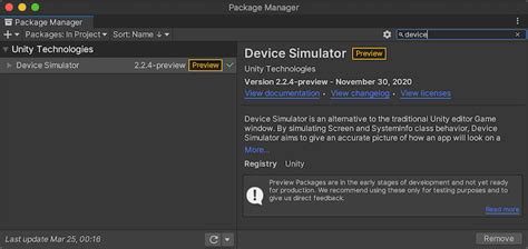 Device Simulator Unity 的图像结果