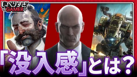 IGN JAPAN