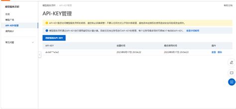 浅试通义千问大模型API调用_通义千问api-CSDN博客