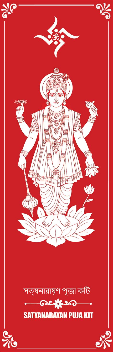 Satyanarayan Pujo Kit – KVD Collection