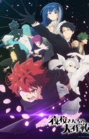 Sasayaku You ni Koi wo Utau (Whisper Me a Love Song) - MyAnimeList.net