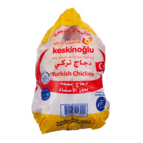 keskinoglu دجاج كسكين اوغلو