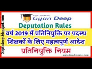 Beast Meaning In Hindi: जानवर, पशु, वन्यजीव, लक्षण और संरक्षण