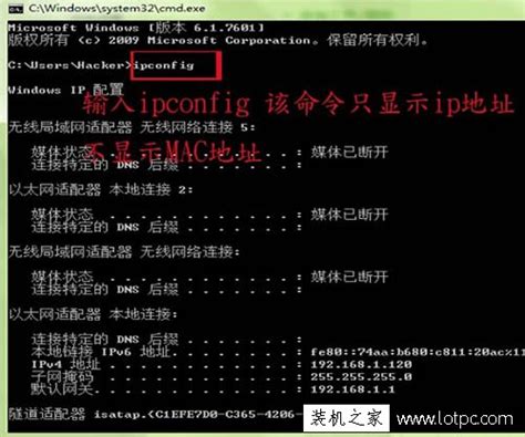 Using IPconfig in Windows - OnlineComputerTips