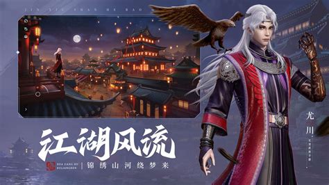 [Download] 不良人3 - QooApp Game Store