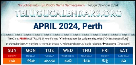 Telugu Calendars 2024 Festivals & Holidays in English for Perth