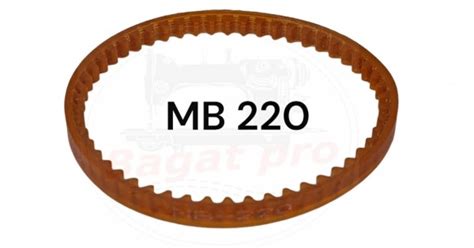 Remen MB-220