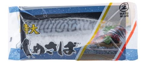 Shimesaba Fillet Mackerel 160g - Delicate and Flavorful – reddotgreendot