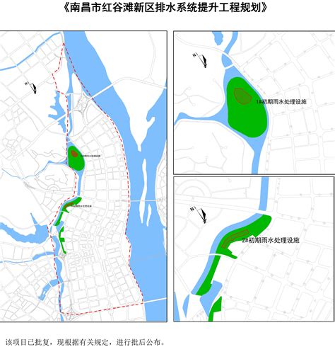 《南昌市红谷滩新区排水系统提升工程规划》批后公布 - 南昌市人民政府