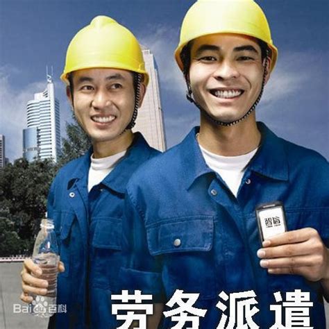 工程劳务 - 出国打工-出国劳务-日本找工作-威海万方人才合作股份有限公司官网