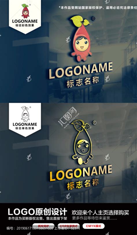 三块薯LOGO设计_中国实力品牌设计机构 成都一道品牌形象设计有限公司-包装设计,平面设计,空间设计,VI设计,LOGO设计尽在成都一道