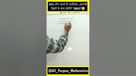 Image result for BODMAS Tricks