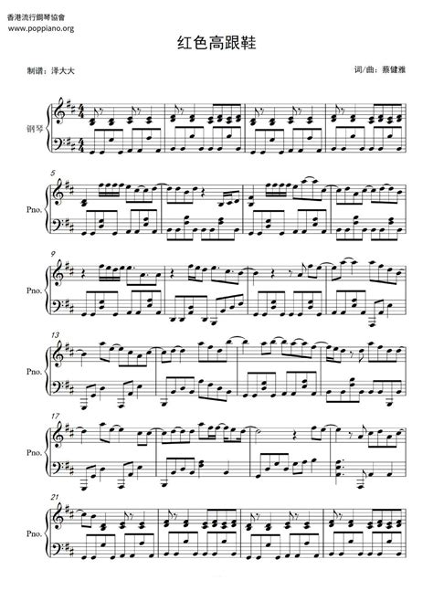Tanya Chua-Red High Heels Sheet Music pdf, - Free Score Download ★