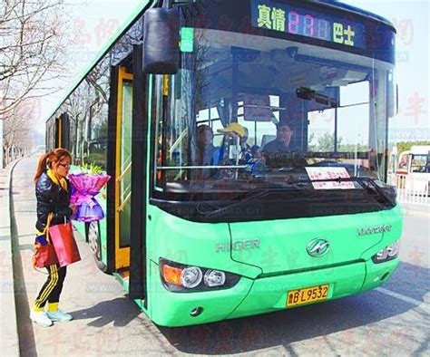 北京公交车查询-