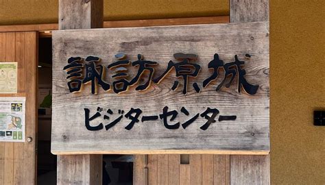 SUWAHARA CASTLE REMAINS (2026) All You Need to Know BEFORE You Go (with ...