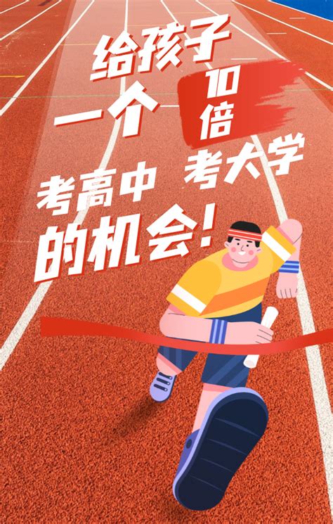 外地户口小孩怎么在杭州上学，2023年最新政策 - 知乎