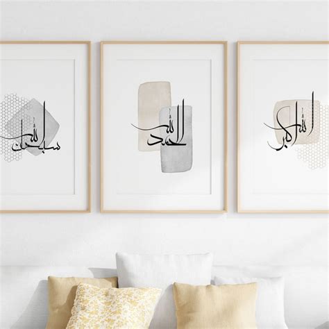 Buy Islamic Wall Art Online In India - Etsy India
