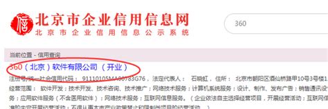 北京工商年检企业网上申报的流程是什么_悟空动态_重庆悟空财税起名网