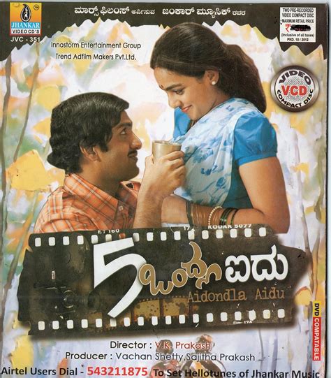 Aidondla Aidu VCD Cast: Devaraj · Shruti · Aniruddh Director: V. K ...