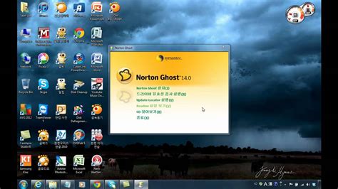 norton ghost修改版下载-norton ghost免费修改版下载v15.0 免费版-附序列号-当易网